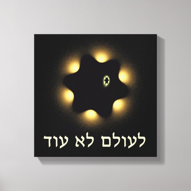 Never Again Fractal Star Of David Canvas Print (Front)