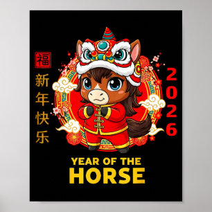 New Chinese Horse Retro Elegant Poster