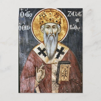 New Martyr Zachariah of Patras Icon Postcard