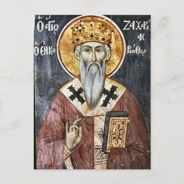New Martyr Zachariah of Patras Icon Postcard (Front)
