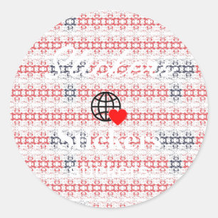 New personalise Text Logo Stickers