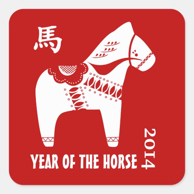 New Year 2014. Chinese Year of the Horse Stickers (Front)