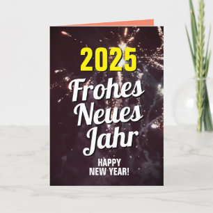 New Year card 2025   send by SMS  