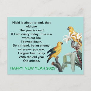 New year gift 2025 holiday postcard