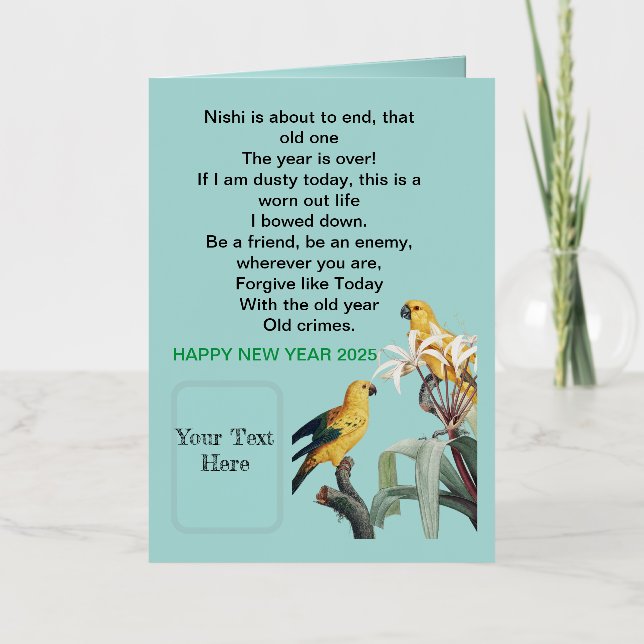 new year gift 2027 foil greeting card (Front)