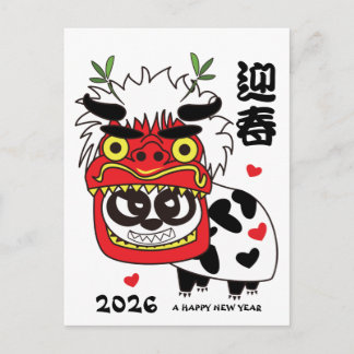 NEW YEAR LION POSTCARD