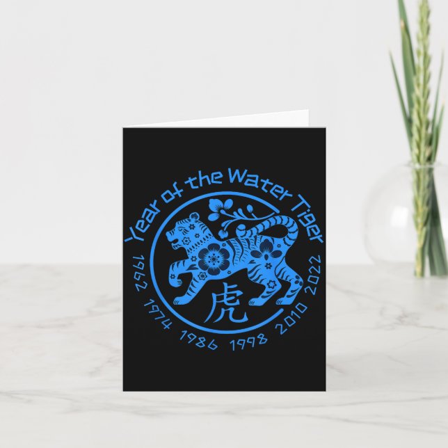 New Year Of The Water Tiger Chinese 2022  Card (Front)