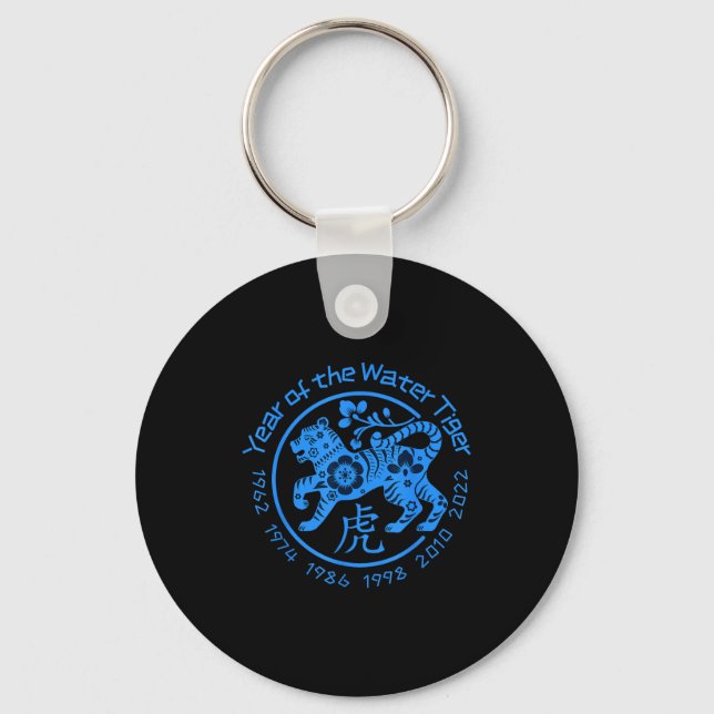 New Year Of The Water Tiger Chinese 2022  Key Ring (Front)