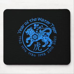 New Year Of The Water Tiger Chinese 2022 Mouse Pad