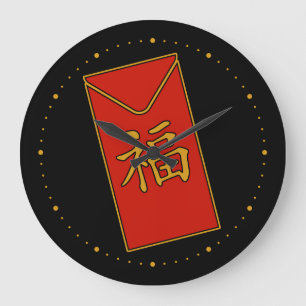 New Year Red Envelope Large Clock