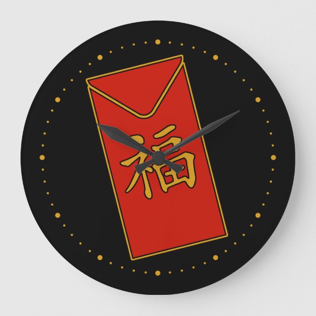 New Year Red Envelope Large Clock (Front)