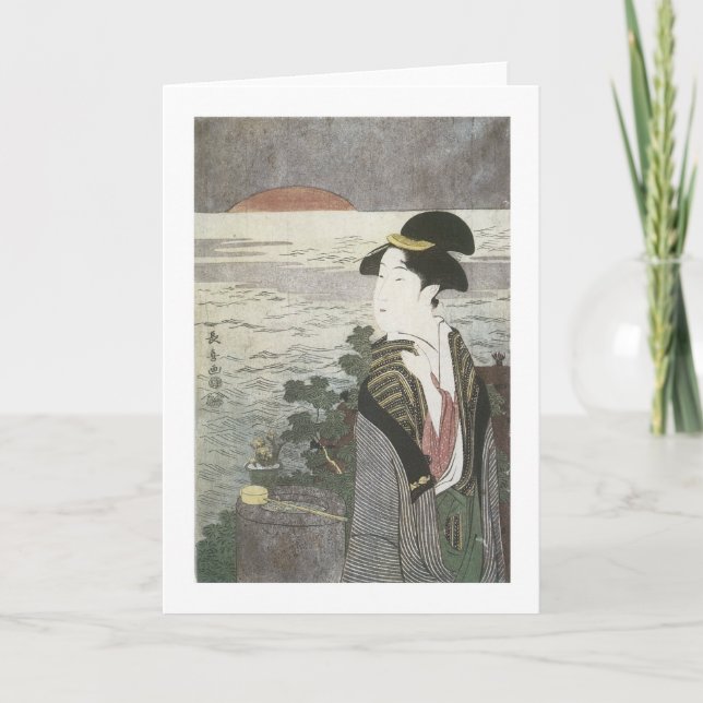 New Year Sunrise, Choki, 1795 Holiday Card (Front)