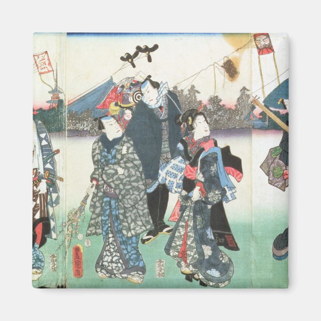 New Year's festival, Magnet (Front)