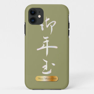 New Years Gift in Chinese calligraphy Case-Mate iPhone Case