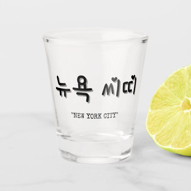 NEW YORK CITY in Korean  SOJU Shot Glass (Front)