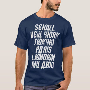New york London Milano Paris Tokyo T Shirt