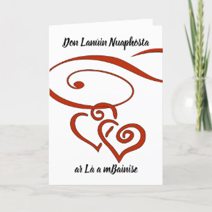 Newlyweds Wedding Day Congratulations Irish Gaelic Card