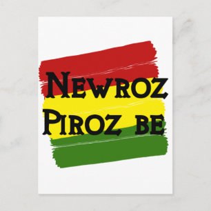 Newroz piroz be kurdistan postcard