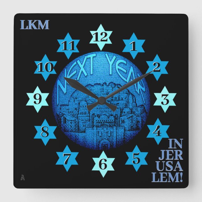 Next Year in Jerusalem Monogrammed Clock (Front)