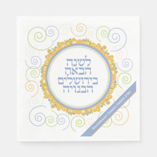 Next Year in Jerusalem Passover Seder Hebrew White Napkin