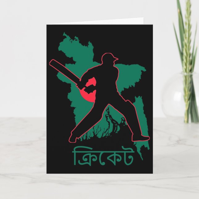 Ngladesh Cricket Player South Asian Dhaka Ngladesh Card (Front)