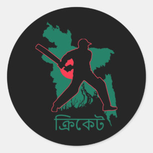 Ngladesh Cricket Player South Asian Dhaka Ngladesh Classic Round Sticker
