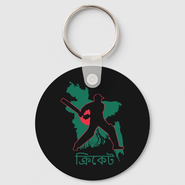 Ngladesh Cricket Player South Asian Dhaka Ngladesh Key Ring (Front)