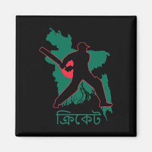 Ngladesh Cricket Player South Asian Dhaka Ngladesh Magnet