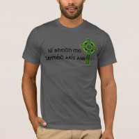 Ní bheidh mo leithéid arís ann Irish Celtic Cross
