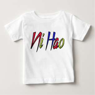 Ni Hao - Chinese for Hello Baby T-Shirt
