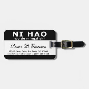 NI HAO wo de mingzi shi Luggage Tag
