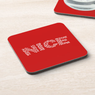 Nice Rice Coaster