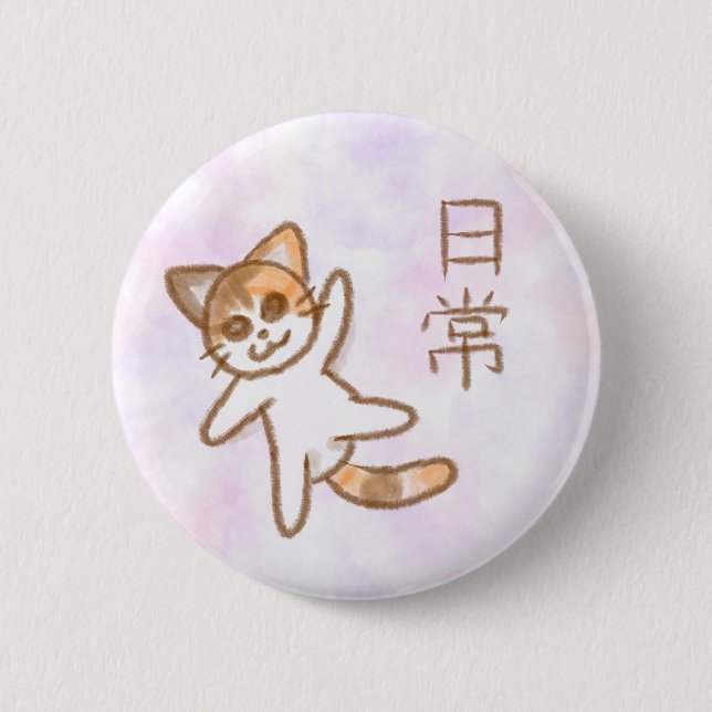 Nichijou Cat 6 Cm Round Badge (Front)