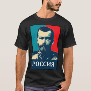 Nicholas II Of Russia T-Shirt
