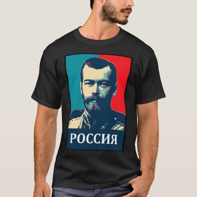 Nicholas II Of Russia   T-Shirt (Front)