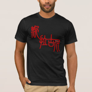 Nicholas T-Shirt