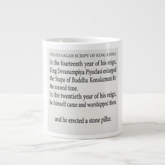 Nigali Sagar Asoka Pillar Ancient History Ceramic  Large Coffee Mug