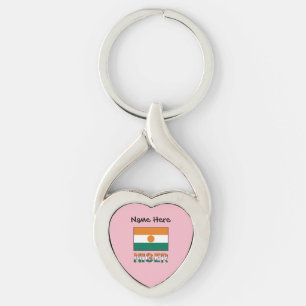 Niger and Nigerien Flag with Your Name Key Ring