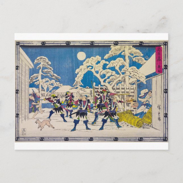 Night Attack | Utagawa Hiroshige | Postcard (Front)