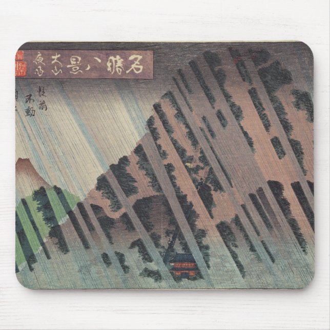 Night Rain on Oyama, c.1830 Mouse Pad (Front)