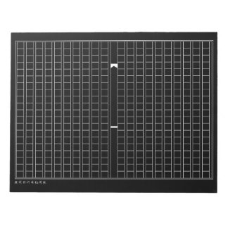 Night Sensitivity Delinquent Manuscript Paper L (M Notepad
