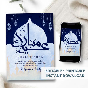 Night Sky Mosque & Lanterns Eid Mubarak Card