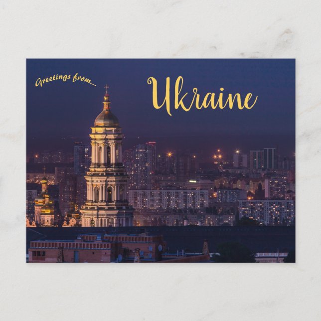 Night View of Pecherskyi District Kyiv Ukraine  Postcard (Front)