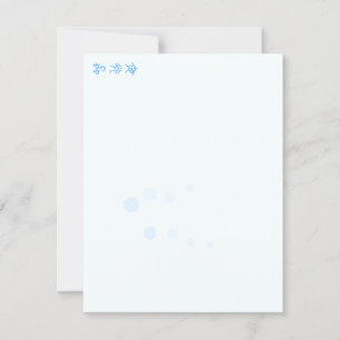 Night Worm (Type 1a foamy pattern)