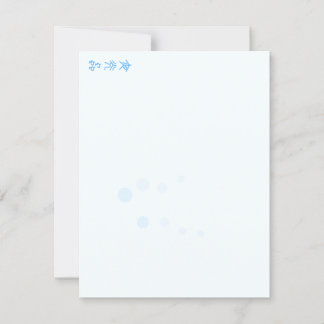 Night Worm (Type 1a foamy pattern)