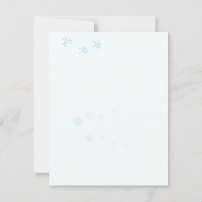 Night Worm (Type 1c foam pattern) (Front)