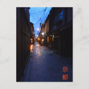 Nightfall in Gion Postcard