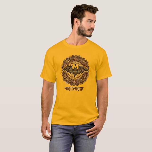 Nightlife T-Shirt (Front Full)