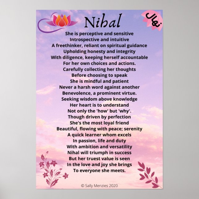 "Nihal" Name Poem Poster (Front)