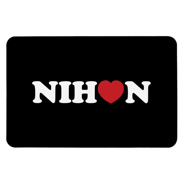 Nihon Love Heart Magnet (Horizontal)